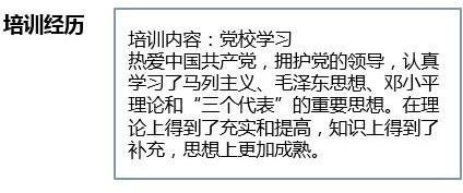 案例三