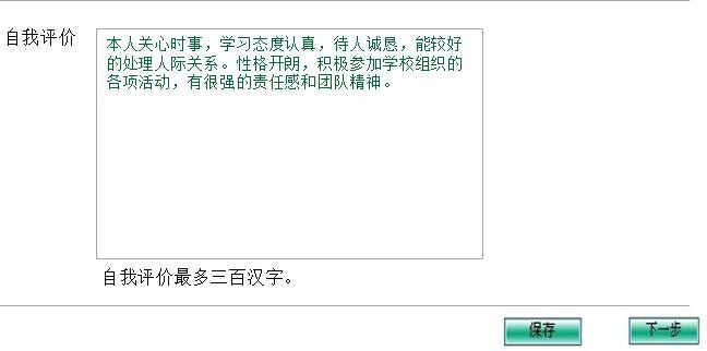 案例二