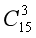 真题2