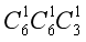 真题2